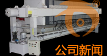 公司新闻大图片