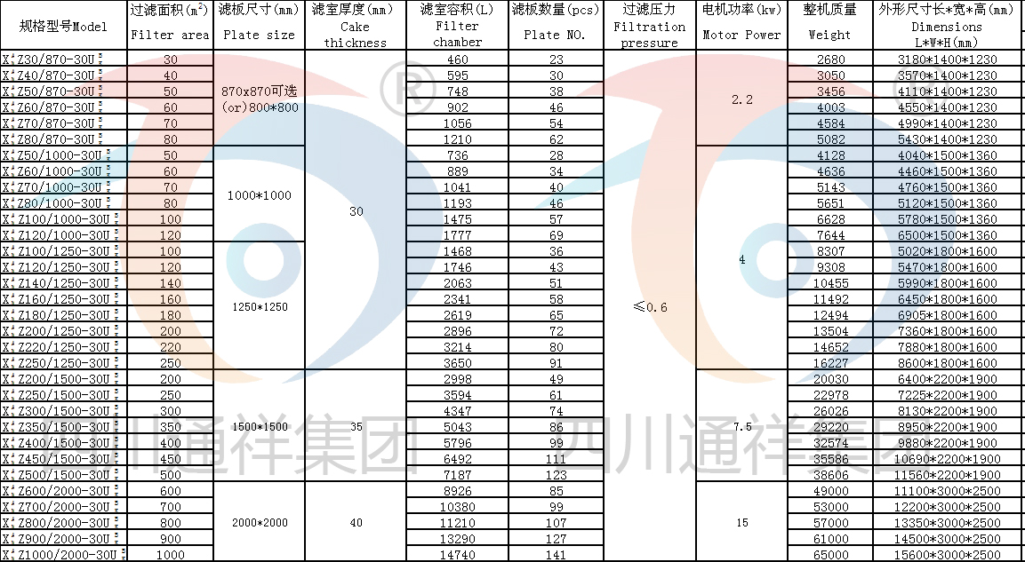 微信图片_20210401110522 微信图片_20210401110522