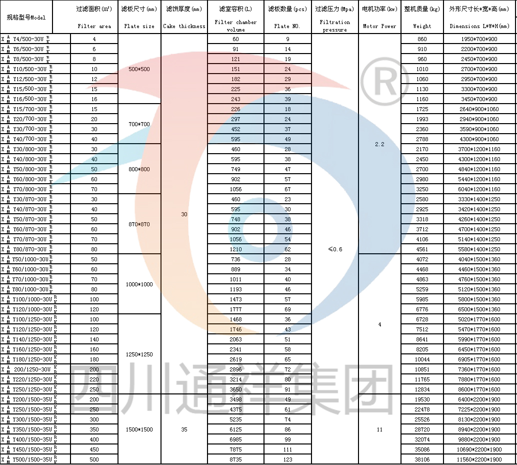 微信图片_20210401112633 微信图片_20210401112633